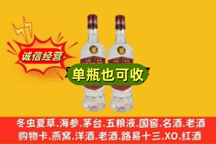 三沙上门回收董酒